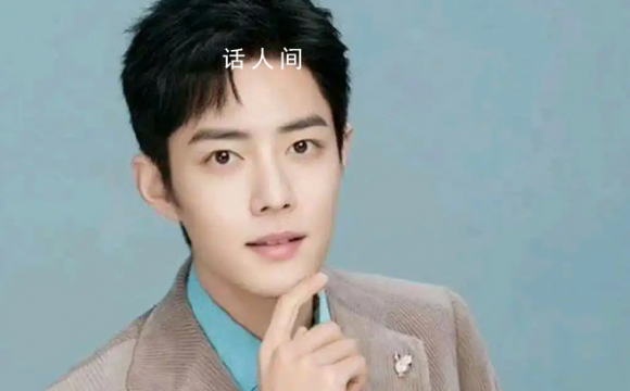 對(duì)接方承認(rèn)肖戰(zhàn)包機(jī)是事實(shí) 直言并不是肖戰(zhàn)耍大牌